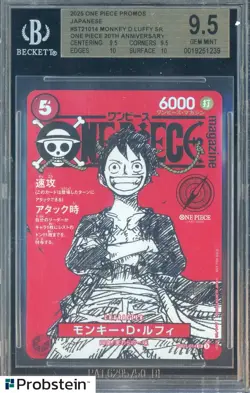 #3 2025 One Piece Promos 20th Anniversary ST21014 Monkey D. Luffy BGS 9.5 - Image 1