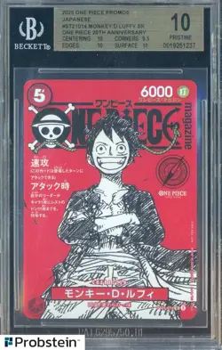 2025 One Piece Promos 20th Anniversary ST21014 Monkey D. Luffy BGS 10 PRISTINE - Image 1