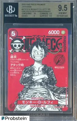 #2 2025 One Piece Promos 20th Anniversary ST21014 Monkey D. Luffy BGS 9.5 - Image 1