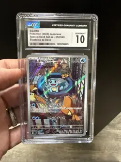 Pokemon Japanese Squirtle 052/049 AR Art SVG Special Deck Set CGC Gem Mint 10 - Image 1