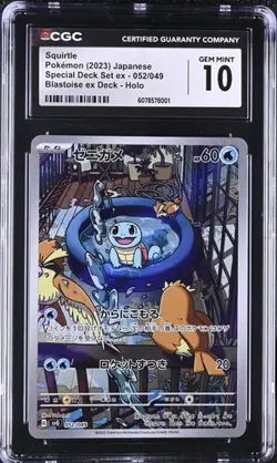 Pokemon Japanese Squirtle 052/049 AR Art SVG Special Deck Set CGC Gem Mint 10 - Image 1