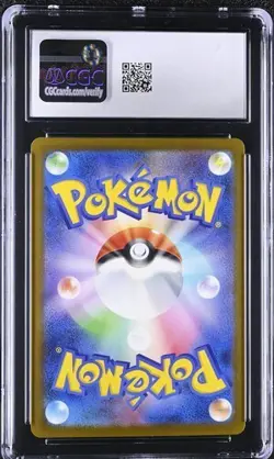 Pokemon Japanese Squirtle 052/049 AR Art SVG Special Deck Set CGC Gem Mint 10 - Image 2