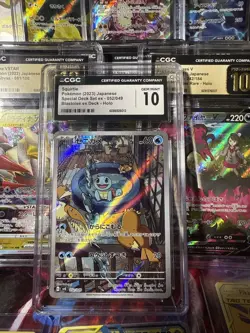 Pokemon Japanese Squirtle 052/049 AR Art SVG Special Deck Set CGC Gem Mint 10 - Image 1