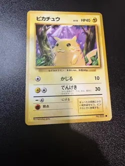 Pikachu #25 - Japanese Pokemon Card - 1996 Base Set - NM - Image 1