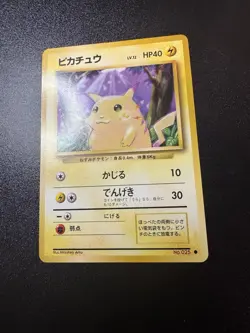 Pikachu #25 - Japanese Pokemon Card - 1996 Base Set - NM - Image 2