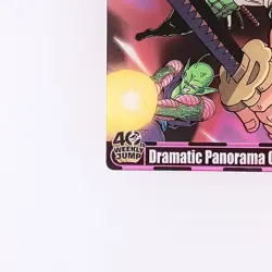 Zoro Piccolo Dragon Ball × One Piece 40th Wafer Card JADP-09-027 From Japan F/S - Image 4
