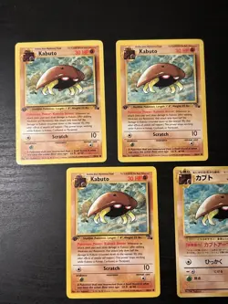 Kabuto 50/62 1st Edition Fossil Vintage Pokemon Card X3 English + 1 Jpn Lp - Image 1
