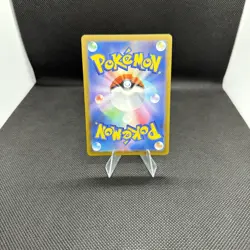 Pokemon Japanese Card Mega Dragonite ex 126/193 M2a RR MEGA Dream ex (US SELLER) - Image 2