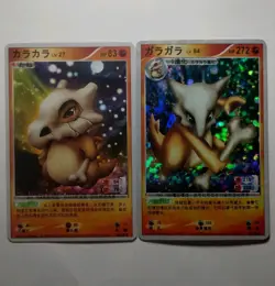 2010 Pokemon Cubone Marowak Chinese ID Cards #54 #55 x2 Cards Lot Bundle - Image 1