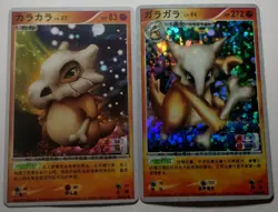 2010 Pokemon Cubone Marowak Chinese ID Cards #54 #55 x2 Cards Lot Bundle - Image 2