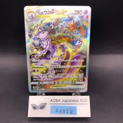 Mewtwo VSTAR SAR 221/172 S12a VSTAR Universe - Japanese Pokemon Card - 2022 - Image 1
