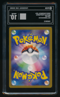 SALAMENCE EX PCG 10 129/100 SV9 SAR Battle Partners Japanese Pokemon Card - Image 2