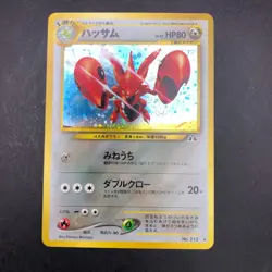 Scizor Holo No.212 Neo 2 Discovery - Japanese Pokemon Card - 2000 - Image 2