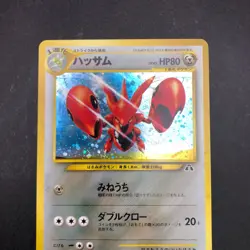Scizor Holo No.212 Neo 2 Discovery - Japanese Pokemon Card - 2000 - Image 3