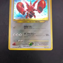 Scizor Holo No.212 Neo 2 Discovery - Japanese Pokemon Card - 2000 - Image 4