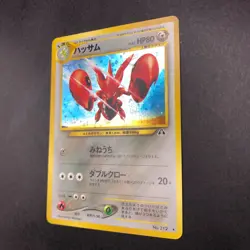 Scizor Holo No.212 Neo 2 Discovery - Japanese Pokemon Card - 2000 - Image 5