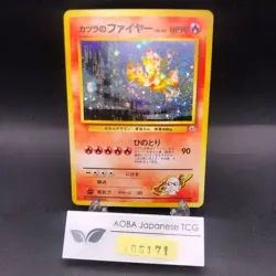 Blaine's Moltres Holo No.146 Gym 2 Challenge - Japanese Pokemon Card - 1999 - Image 1