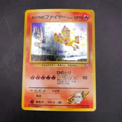 Blaine's Moltres Holo No.146 Gym 2 Challenge - Japanese Pokemon Card - 1999 - Image 2