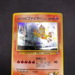 Blaine's Moltres Holo No.146 Gym 2 Challenge - Japanese Pokemon Card - 1999 - Image 3