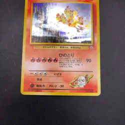 Blaine's Moltres Holo No.146 Gym 2 Challenge - Japanese Pokemon Card - 1999 - Image 4