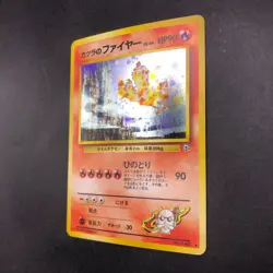 Blaine's Moltres Holo No.146 Gym 2 Challenge - Japanese Pokemon Card - 1999 - Image 5