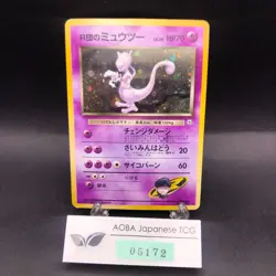 Rocket's Mewtwo Holo No.150 Gym 2 Challenge - Japanese Pokemon Card - 1999 - Image 1