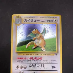 Dragonite Holo GB Game Boy Promo - Japanese Pokemon Card - 1998 - Image 3