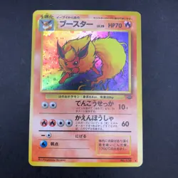 Flareon Holo No.136 Jungle - Japanese Pokemon Card - 1997 - Image 2
