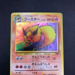 Flareon Holo No.136 Jungle - Japanese Pokemon Card - 1997 - Image 3