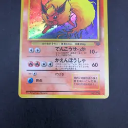 Flareon Holo No.136 Jungle - Japanese Pokemon Card - 1997 - Image 4