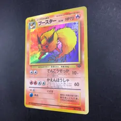Flareon Holo No.136 Jungle - Japanese Pokemon Card - 1997 - Image 5
