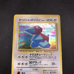 [SWIRL] Cool Porygon Holo No.137 CD Promo - Japanese Pokemon Card - 1998 - Image 3