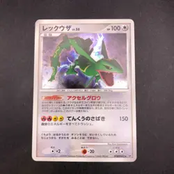 Rayquaza Holo DPBP#442 DP5 Legends Awakened - Japanese Pokemon Card - 2008 - Image 2