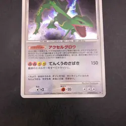 Rayquaza Holo DPBP#442 DP5 Legends Awakened - Japanese Pokemon Card - 2008 - Image 4