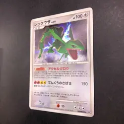 Rayquaza Holo DPBP#442 DP5 Legends Awakened - Japanese Pokemon Card - 2008 - Image 5