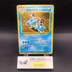 Blastoise Holo CD Promo - Japanese Pokemon Card - 1998 - Image 1