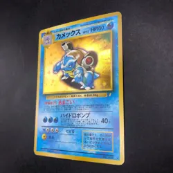 Blastoise Holo CD Promo - Japanese Pokemon Card - 1998 - Image 5