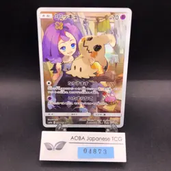 Mimikyu CHR 058/049 SM11b Dream League - Japanese Pokemon Card - 2019 - Image 1