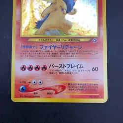 Typhlosion Holo No.157 Neo Genesis - Japanese Pokemon Card - 2000 - Image 4