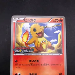 Charmander 165/BW-P Gym Challenge Promo - Japanese Pokemon Card - 2012 - Image 3