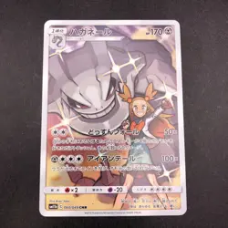 Steelix CHR 060/049 SM11b Dream League - Japanese Pokemon Card - 2019 - Image 2