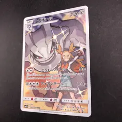 Steelix CHR 060/049 SM11b Dream League - Japanese Pokemon Card - 2019 - Image 5