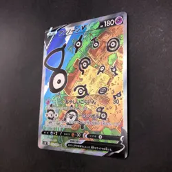 Unown V SR 103/098 S12 Paradigm Trigger - Japanese Pokemon Card - 2022 - Image 5