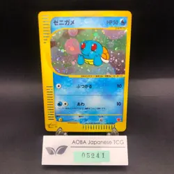 Squirtle Holo 007/018 McDonald's Promo - Japanese Pokemon Card - 2002 - Image 1