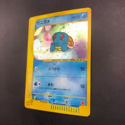 Squirtle Holo 007/018 McDonald's Promo - Japanese Pokemon Card - 2002 - Image 5