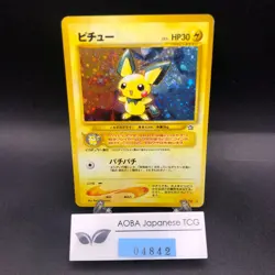 [SWIRL] Pichu Holo No.172 Neo Genesis - Japanese Pokemon Card - 2000 - Image 1