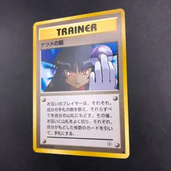 Sabrina's Gaze (Banned Art) Gym 2 Challenge - Japanese Pokemon Card - 1999 - Image 5