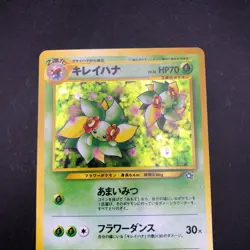 Bellossom Holo No.182 Neo Genesis - Japanese Pokemon Card - 2000 - Image 3