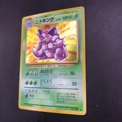 [SWIRL] Nidoking Holo No.034 Base Set - Japanese Pokemon Card - 1996 - Image 5