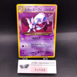 Dark Espeon Holo No.196 Neo 4 Destiny - Japanese Pokemon Card - 2001 - Image 1